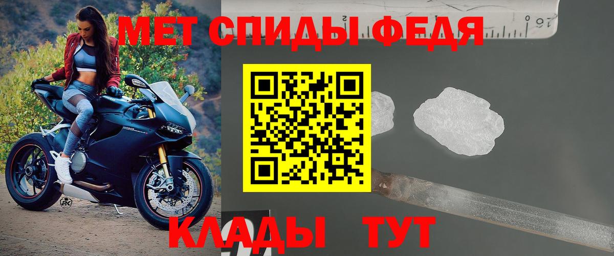 Amphetamine Розовый Усинск