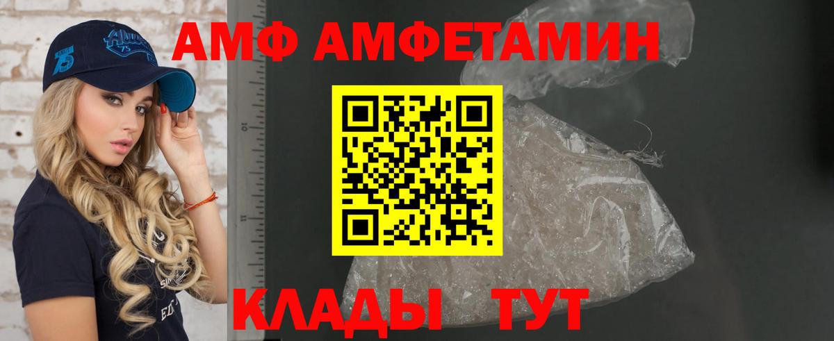 АМФЕТАМИН 97%  АМФ  Усинск  Вход с VPN 