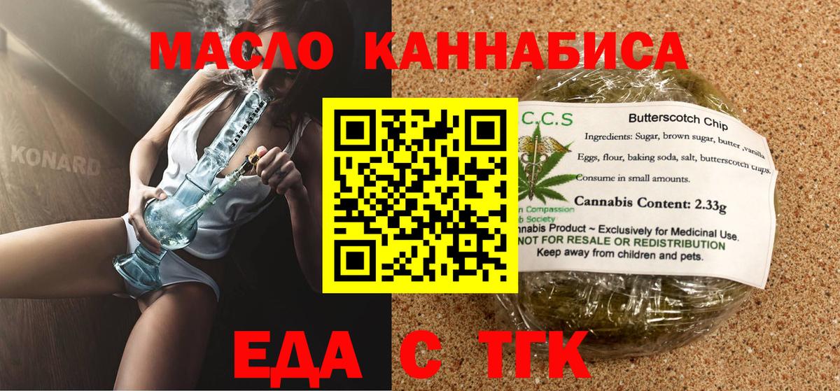 Canna-Cookies конопля Усинск