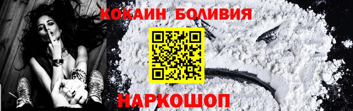 как найти   Cocaine  Вход с VPN  Усинск  Кокаин Перу  Кокаин Columbia 