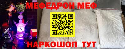 прущий лед Нягань