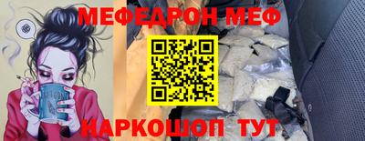 прущий лед Нягань