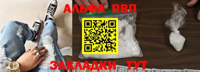 каннабис Обь