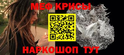 прущий лед Обнинск