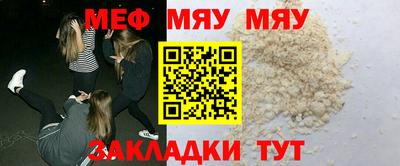 прущий лед Обнинск