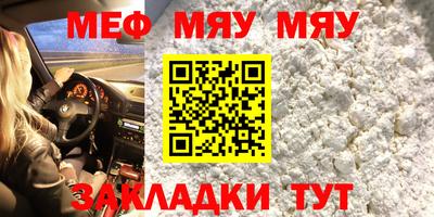 каннабис Обь