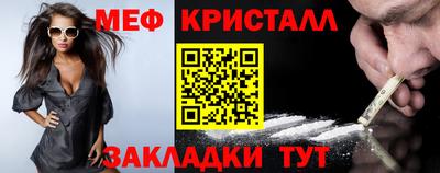 прущий лед Обнинск