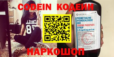 прущий лед Обнинск