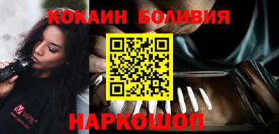 прущий лед Обнинск