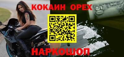 прущий лед Нягань