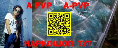 каннабис Обь