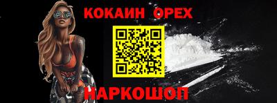каннабис Обь