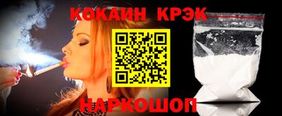 прущий лед Обнинск