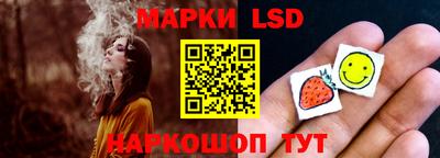 прущий лед Обнинск