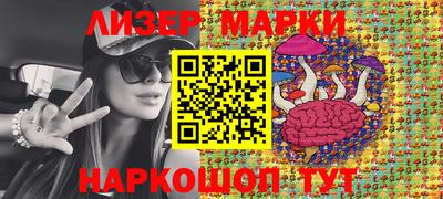 каннабис Обь