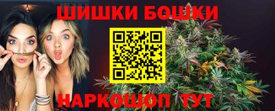 каннабис Обь