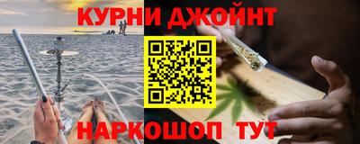 каннабис Обь