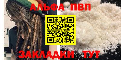 прущий лед Нягань