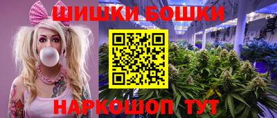 каннабис Обь
