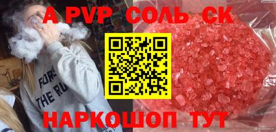 каннабис Обь