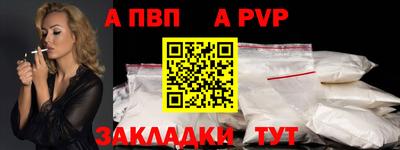 каннабис Обь