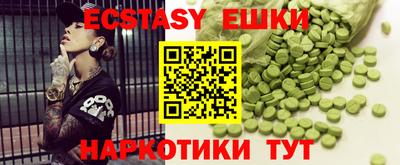 прущий лед Обнинск