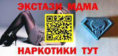 прущий лед Обнинск