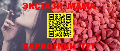 каннабис Обь