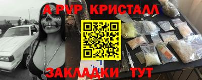 прущий лед Нягань