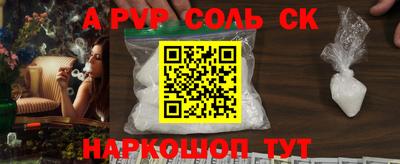 прущий лед Обнинск