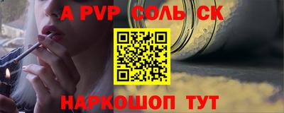 каннабис Обь
