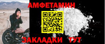 прущий лед Обнинск