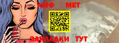 прущий лед Нягань