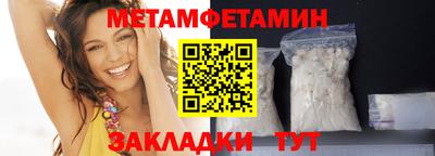 каннабис Обь