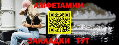 прущий лед Обнинск