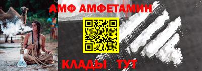 прущий лед Нягань