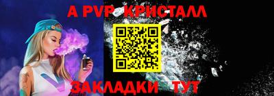 прущий лед Обнинск