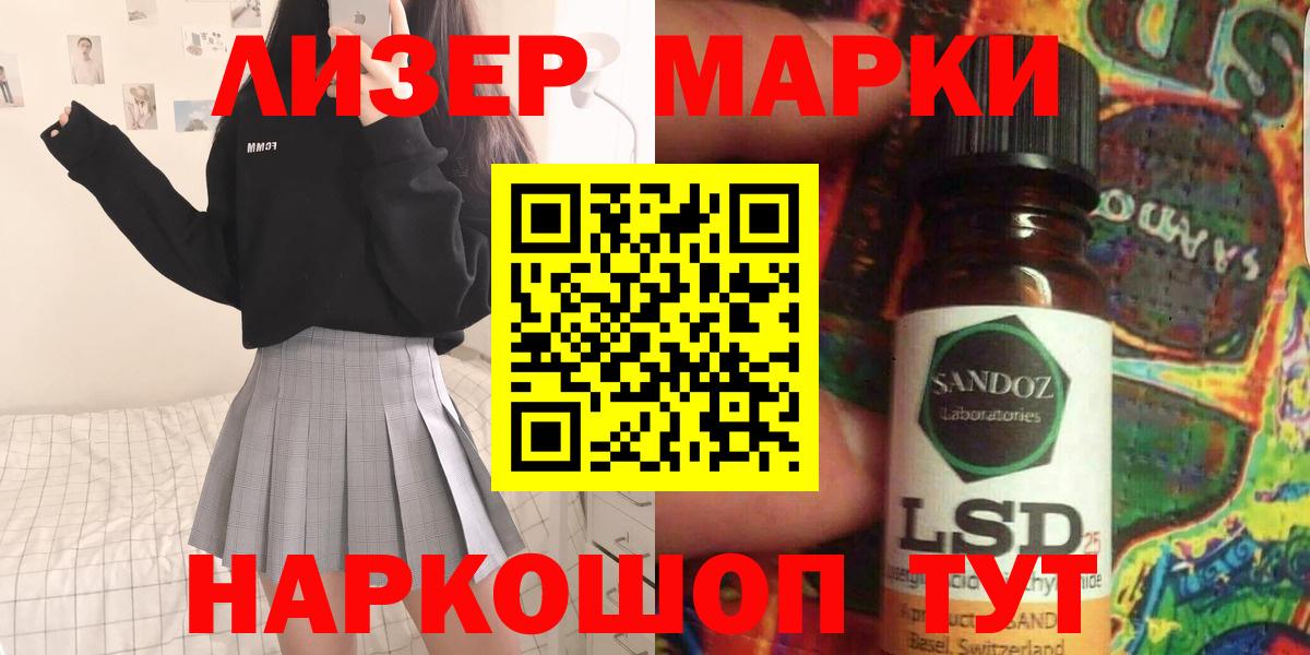 Лсд 25 экстази ecstasy  LSD-25 экстази кислота  Усинск  Вход с VPN 
