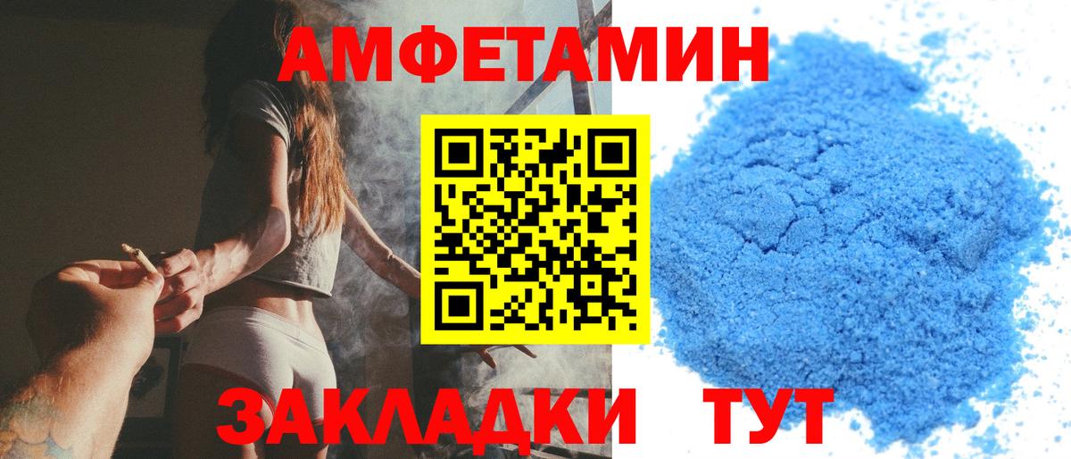 Метамфетамин кристалл  Метамфетамин кристалл  Вход с VPN  Усинск 