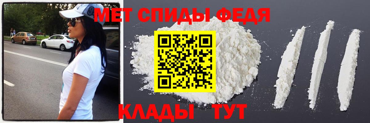 Метамфетамин Methamphetamine Усинск
