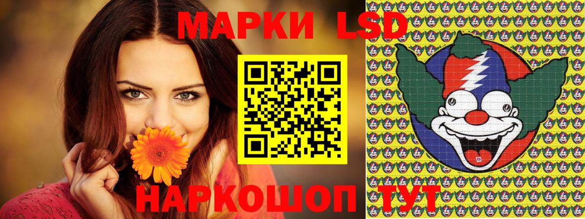 Марки 25I-NBOMe 1,8мг  Вход с VPN  Усинск 