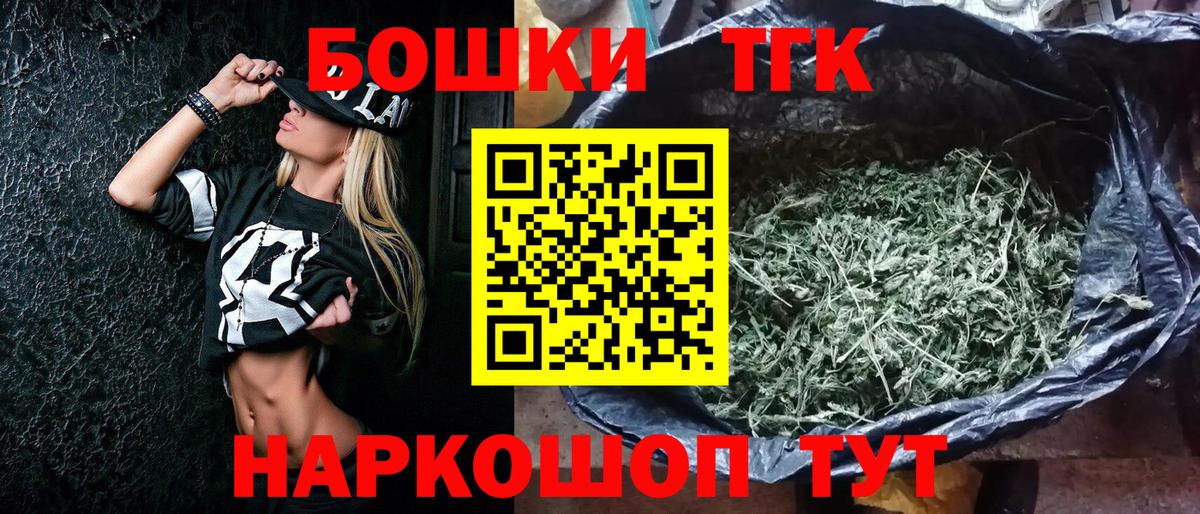 Бошки марихуана план Усинск